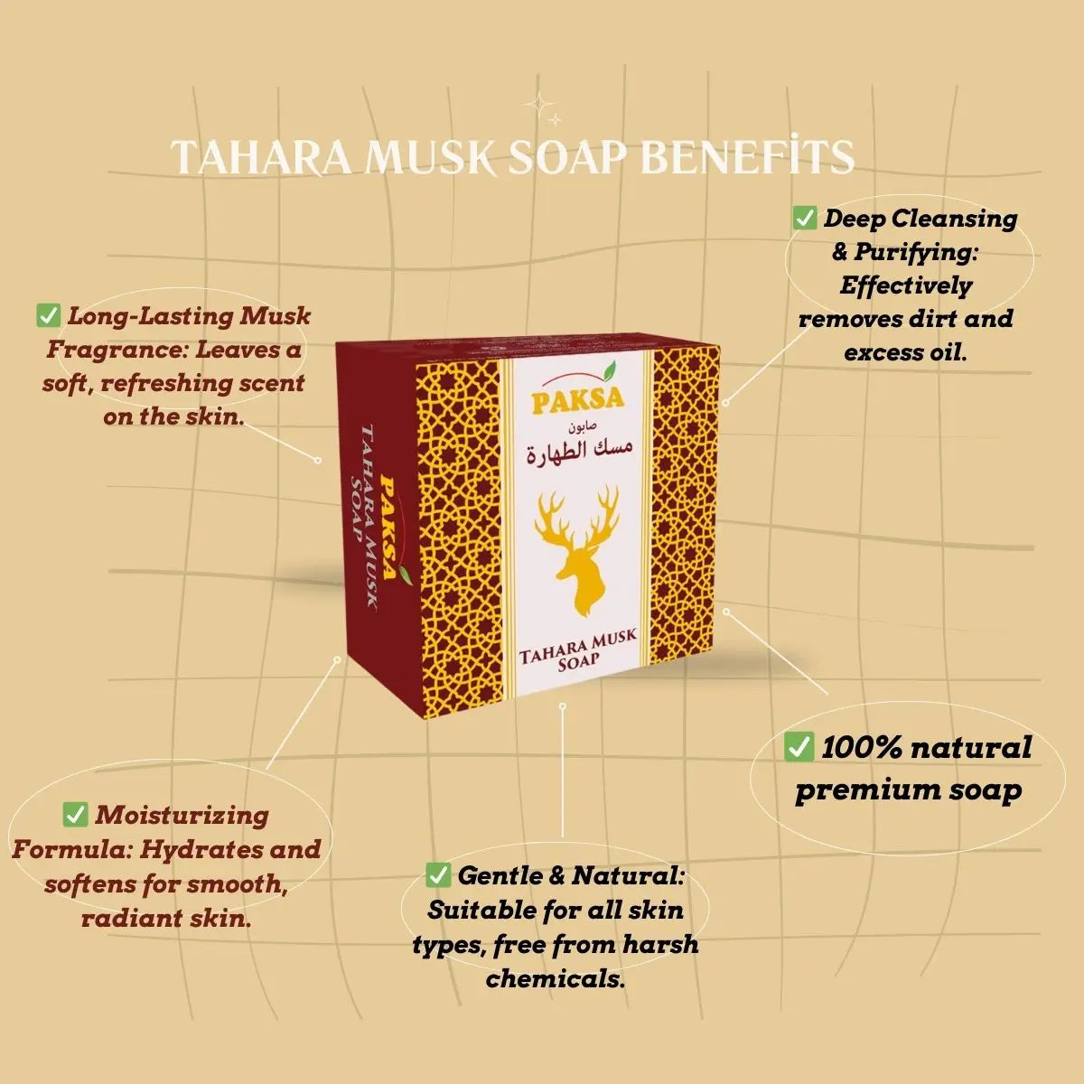 Musk Al Tahara Soap – Luxurious Scent & Gentle Care (125g) Cleopatraskincare